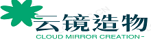 云镜造物