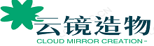 云镜造物
